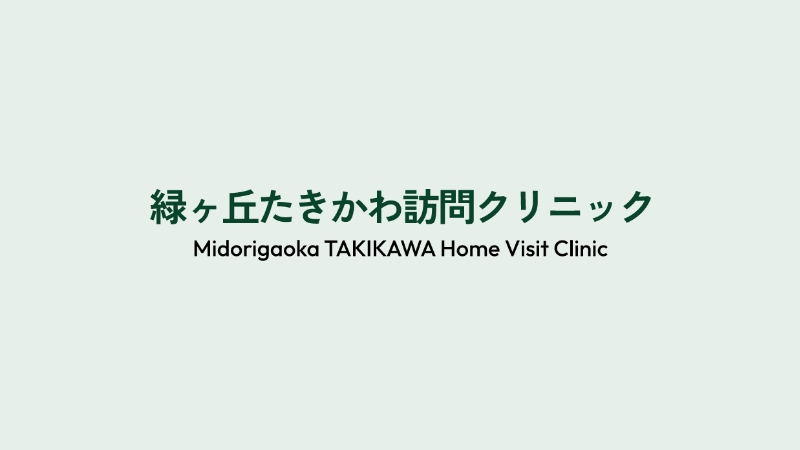 公開情報（厚生労働大臣の定める掲示事項）
